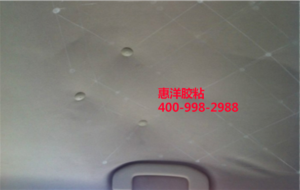 原來熱熔膠膜也能應(yīng)用在汽車頂棚布復(fù)合上面??！