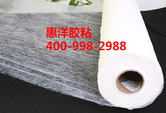 皮革復(fù)合選用什么熱熔膠膜？