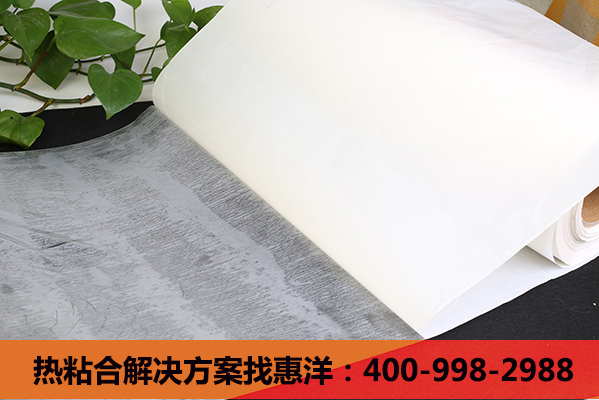 您訂購的熱熔網(wǎng)膜已到位，請接收！