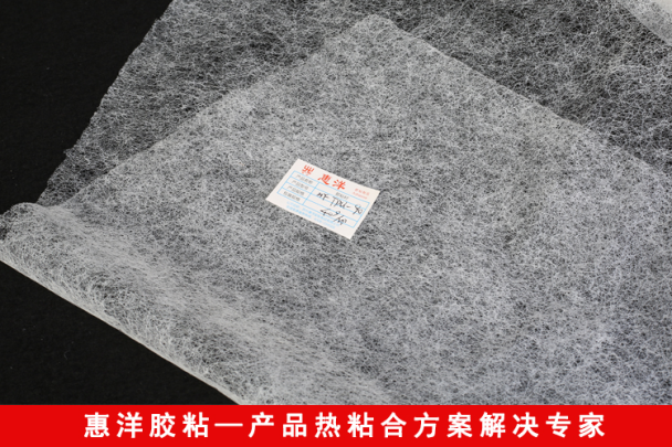 服裝輔料用什么？熱膠網(wǎng)膜找惠洋！