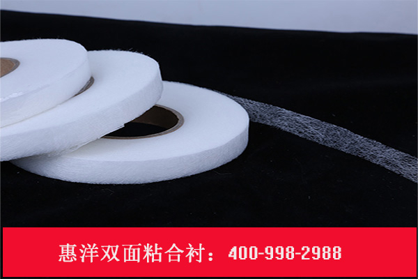雙面粘合襯如何應(yīng)用在服裝行業(yè)的？