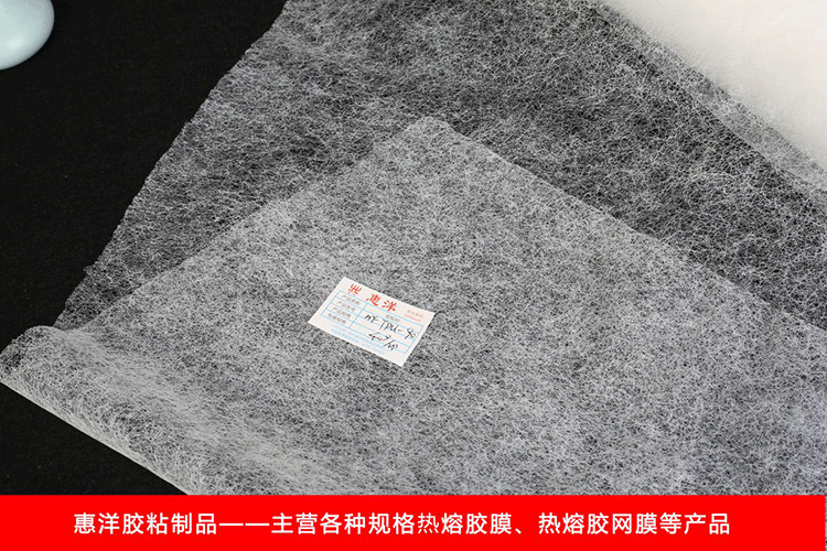 TPU熱熔膠膜在日常生活中的應用