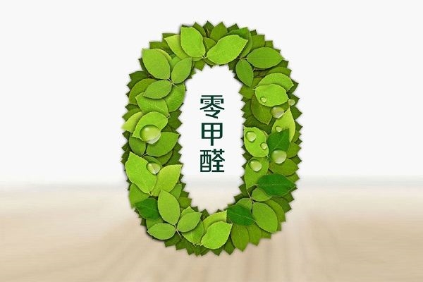 熱熔膠網(wǎng)膜有甲醛嗎？