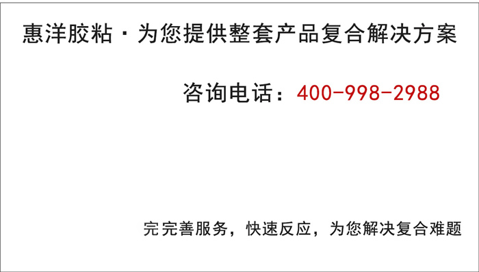 pes網(wǎng)膜原料詳情頁(yè)_04.jpg