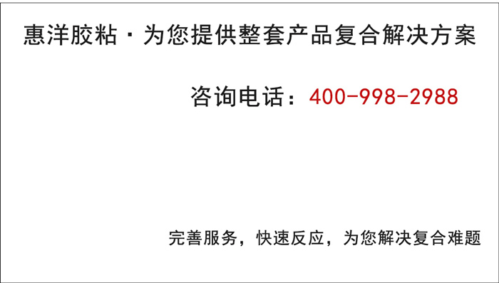 PA網(wǎng)膜原料詳情頁(yè)_04.jpg