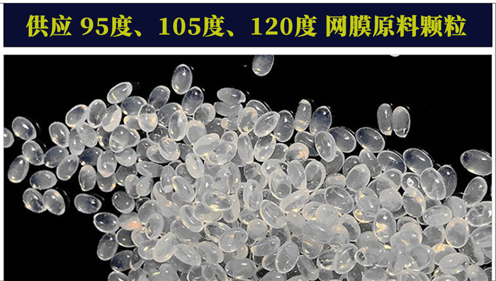 PA網(wǎng)膜原料詳情頁(yè)_07.jpg
