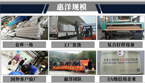 PA網(wǎng)膜原料詳情頁(yè)_9.jpg PA網(wǎng)膜原料詳情頁(yè)_9.jpg