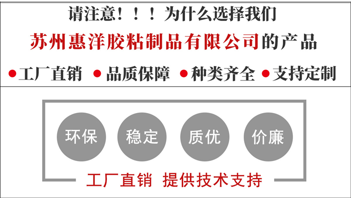 eva網(wǎng)膜原料詳情頁_03.jpg