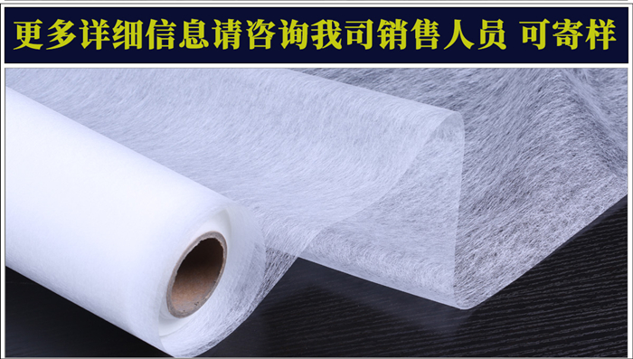 eva網(wǎng)膜原料詳情頁_08.jpg