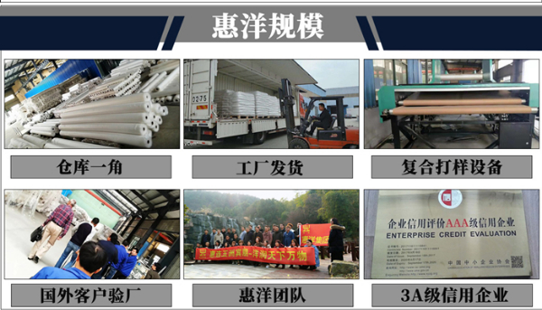 eva網(wǎng)膜原料詳情頁_9.jpg eva網(wǎng)膜原料詳情頁_9.jpg