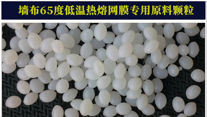 墻布專用網(wǎng)膜原料詳情頁_07.jpg
