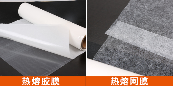 熱熔膠膜可以用什么來(lái)替代