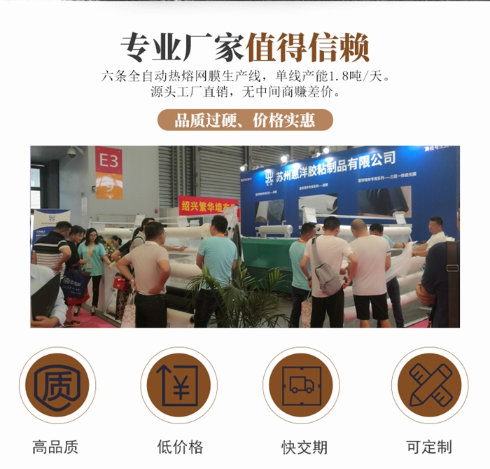 口罩硬襯無(wú)紡布_02.jpg