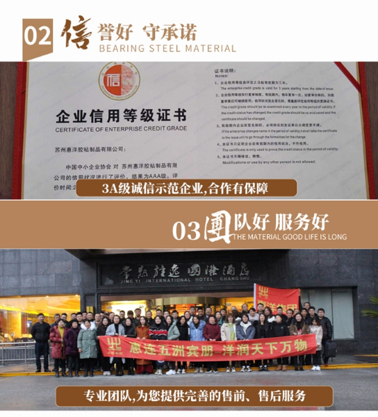 口罩硬襯無(wú)紡布_06.jpg