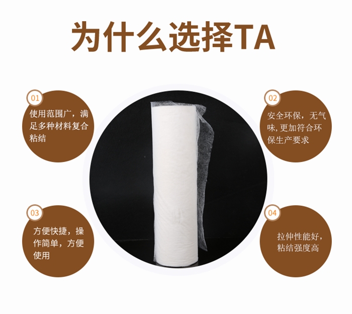 口罩硬襯無(wú)紡布_07.jpg