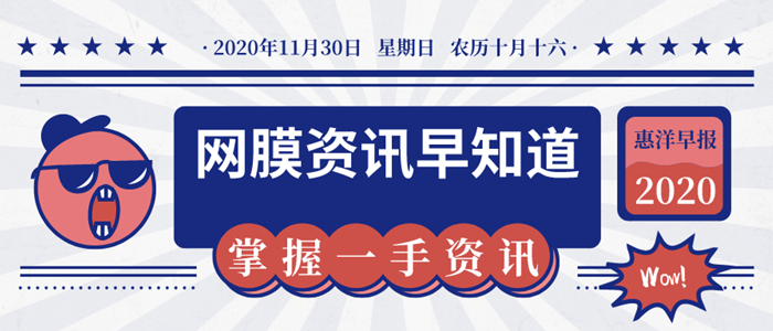 你對(duì)熱熔網(wǎng)膜的誤解可能遠(yuǎn)不止是無紡布這么簡單