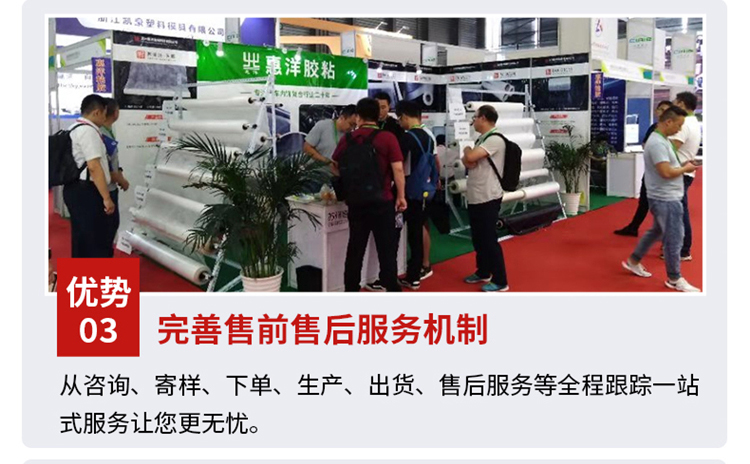 熱熔膠網(wǎng)膜詳情頁(yè)_13.jpg