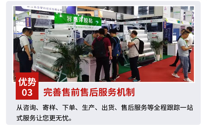 熱熔網(wǎng)膜_12.jpg 熱熔網(wǎng)膜_12.jpg
