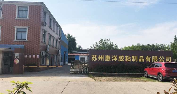 汽車內(nèi)飾用什么熱熔膠網(wǎng)膜你知道嗎